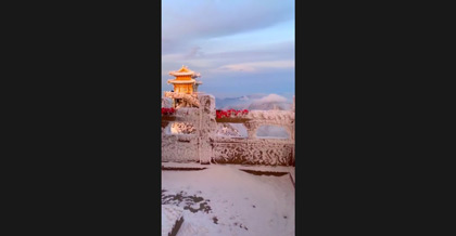 洛阳老君山雪后美景视频