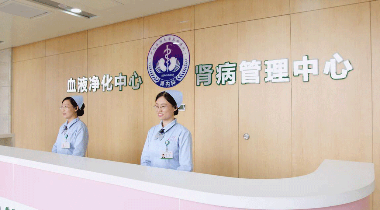 河北医大第四医院肾内科科室宣传片